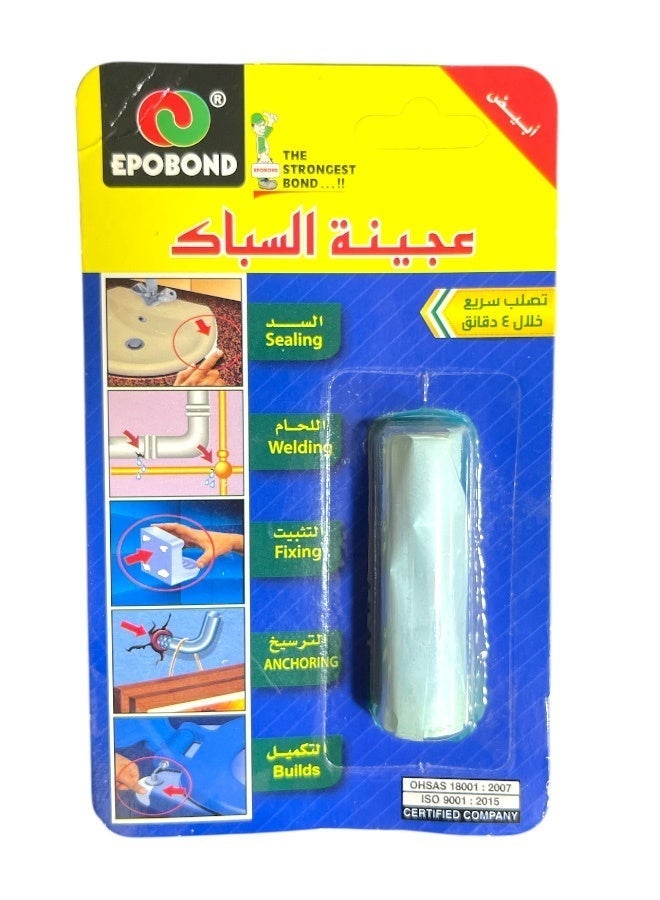 عجينة السباك إيبوبوند - معجون إيبوكسي لإصلاح التسربات واللحام السريع - Image 1